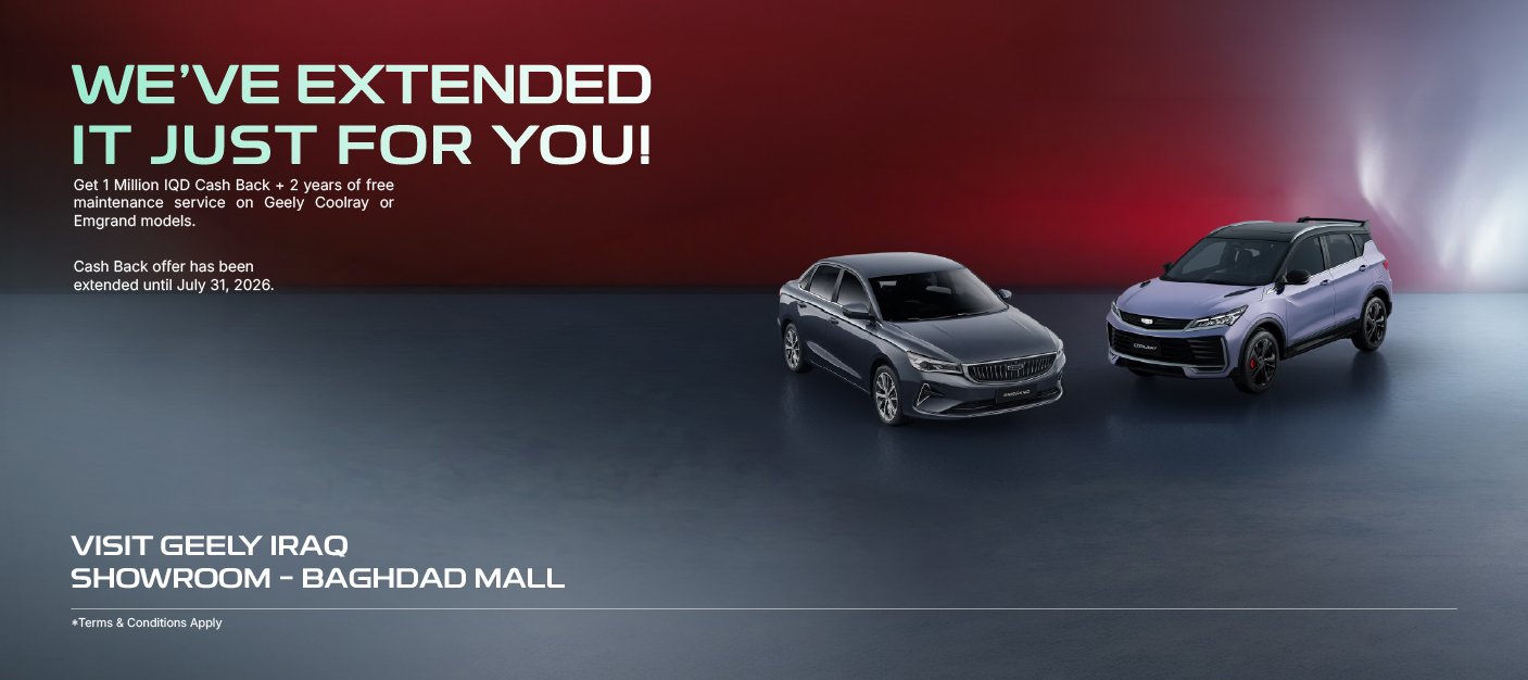limited time offers