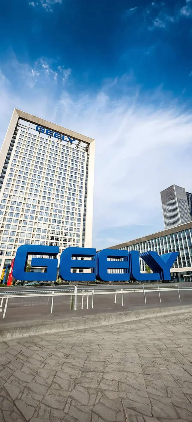 Geely News & Events